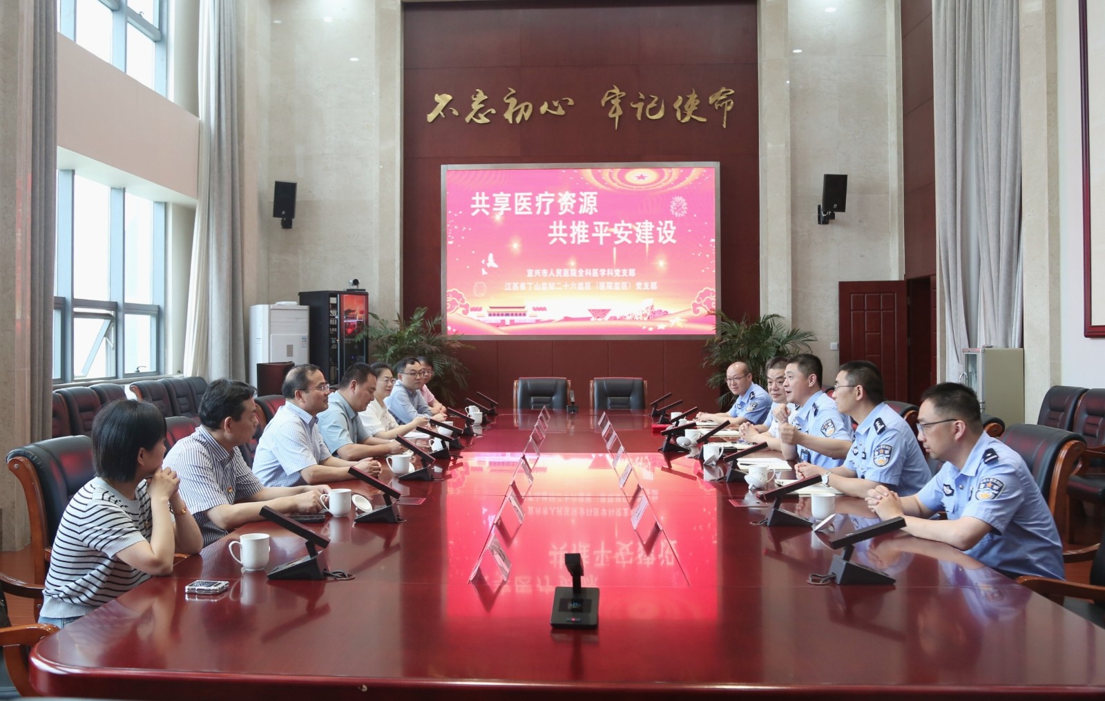 微信图片_2025-05-28_084829_508(2).jpg